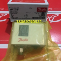 KP35 KP36 Pressure Controller switch relay Danfoss KP5 060-1171 spot
