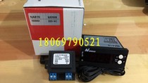 New Asia thermostat NA810 220V single refrigeration with probe cold storage temperature controller