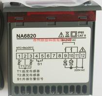 NEWASIA new Asia electronic thermostat controller refrigeration defrosting temperature controller NA6820