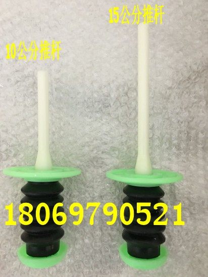 COLD STORAGE SAFE DOOR HANDLE COLD STORAGE DOOR PUSH ROD 1178 ESCAPE DEVICE REFRIGERATED KUMEN SAFETY POLE SPOT