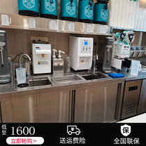 Milk tea commercial full set of equipment water bar workbench cup washer sink refrigerated freezer console rack customization