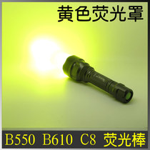 Pinit C8 high light flashlight Yellow glow stick Soft cover candlelight cover signal stick Life-saving stick