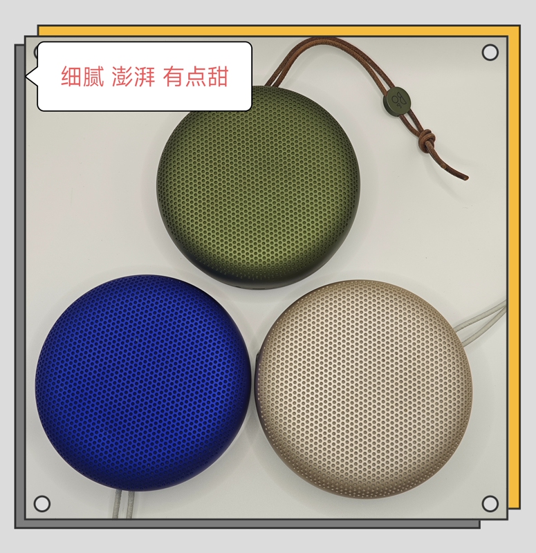 B&O Beosound A1 First Generation Outdoor Portable Wireless Bluetooth Portable Speaker Audio Desktop Mini Bo