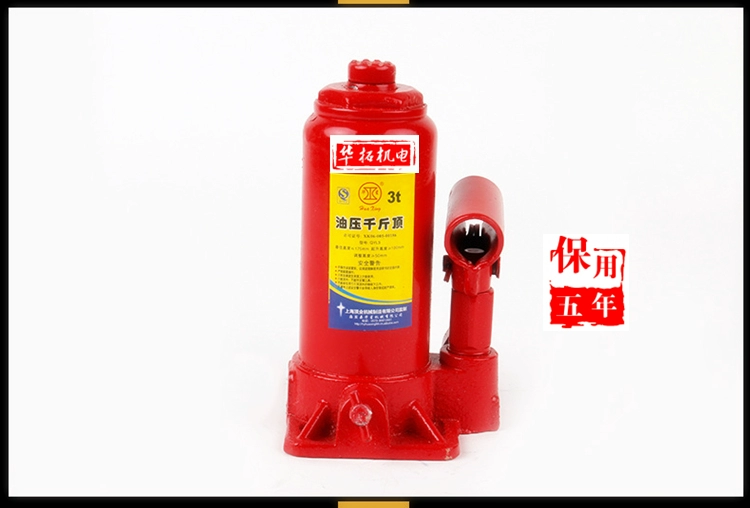 đội thủy lực 20 tấn Thượng Hải Huaxing Kích Thủy Lực Trục Vít Thủy Lực Cơ Khí Jack 2T-50T Heavy Duty Jack con đội thủy lực ô tô cấu tạo của kích thủy lực