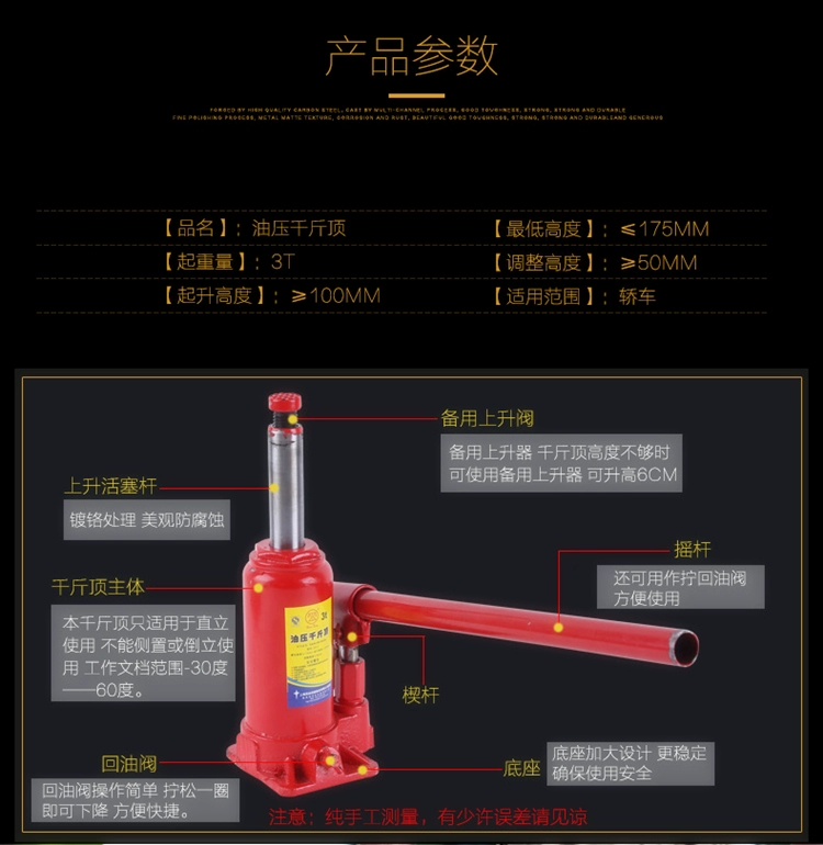 đội thủy lực 20 tấn Thượng Hải Huaxing Kích Thủy Lực Trục Vít Thủy Lực Cơ Khí Jack 2T-50T Heavy Duty Jack con đội thủy lực ô tô cấu tạo của kích thủy lực