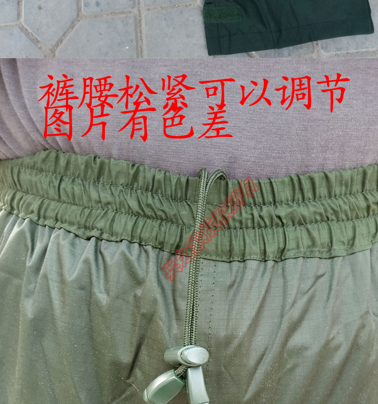 Pha chế chính hãng 07 chia áo mưa mưa quần đặt ánh sáng thở ngoài trời câu cá cưỡi chữa cháy lũ khẩn cấp quần áo áo mưa bộ nữ đẹp