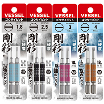 Japan VESSEL Weiwei imported electric screwdriver batch extended with magnetic cross word style head set