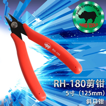 Japanese rhinoceros brand RH-180 cutting pliers wisher 5 inch electronic pliers plastic model pliers oblique pliers