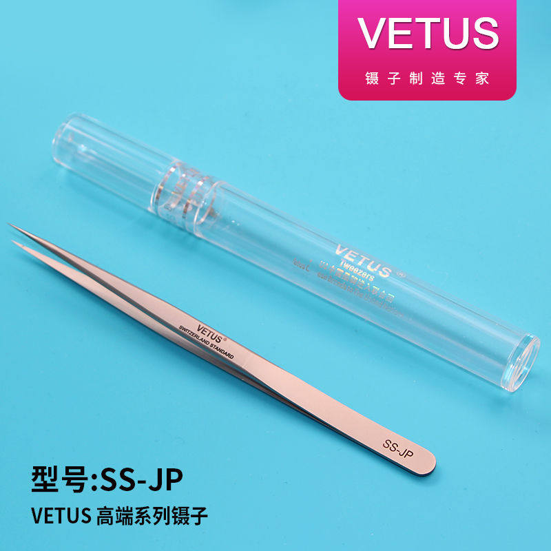 VETUS tweezers SS-JP straight-pointed extra-pointed extra-hard anti-magnetic fine-pointed repair watch mobile phone clip black head