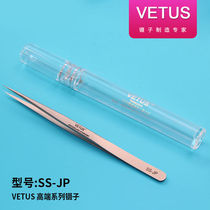 VETUS tweezers SS-JP straight pointed special tip special hard anti-magnetic fine cusp tines with clock phone clips black head