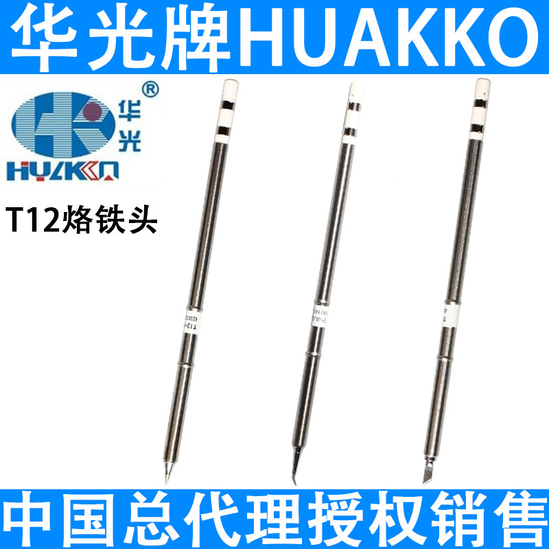 Huaguang HK-901D 1000 soldering iron nozzle heating core T12 series I tip bending tip KU knife edge type welding head