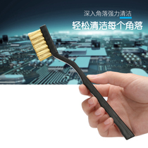 Copper brush rust removal cleaning circuit board toothbrush shape rust removal cleaning circuit board anti-static copper brush
