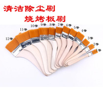 Wooden handle brush shading brush brush wool brush motherboard cleaning brush keyboard cleaning brush barbecue board brush number 1-12