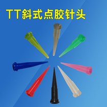 TT oblique dispensing needle full plastic glue injection needle drip needle small needle mouth dispensing consumables experimental food Point device