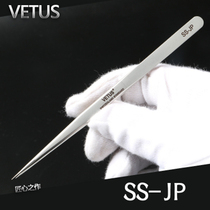 Stainless steel high precision tweezers pointed SS-JP SS-SA mobile phone repair super hard Special sharp tweezers anti-magnetic and anti-acid