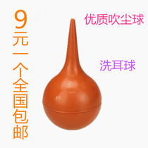 Large dust blowing ball mobile phone computer motherboard dust ball ear washing Ball beauty makeup makeup blowing dust ball