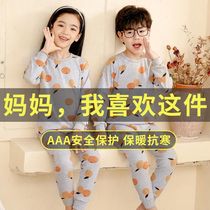 Childrens autumn clothes autumn pants set cotton boys underwear cotton shirt shirt shirt pants girls baby kids line pants