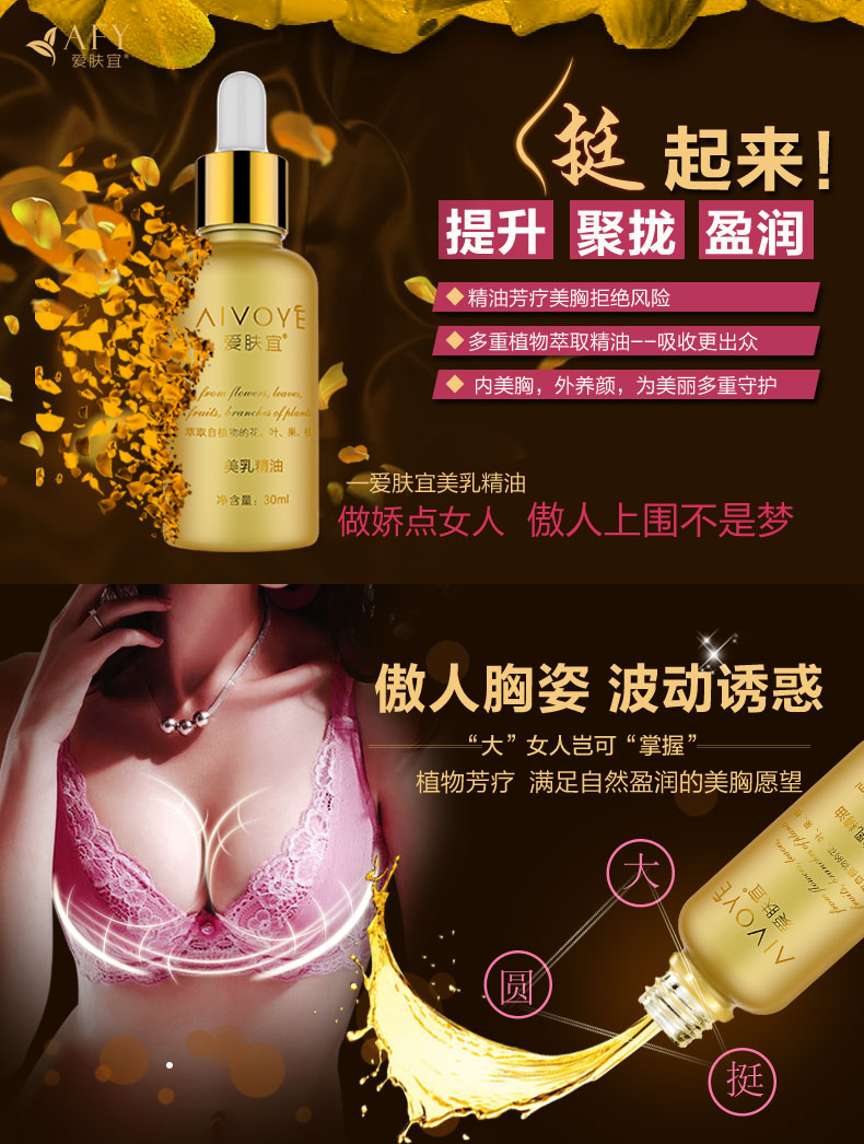 Ba màu sau sinh vú tăng cường dầu để tăng phục hồi ngực vẻ đẹp kem chăm sóc massage mạnh mẽ cô gái tạo tác tinh khiết tự nhiên kem làm tăng kích thước vòng 1