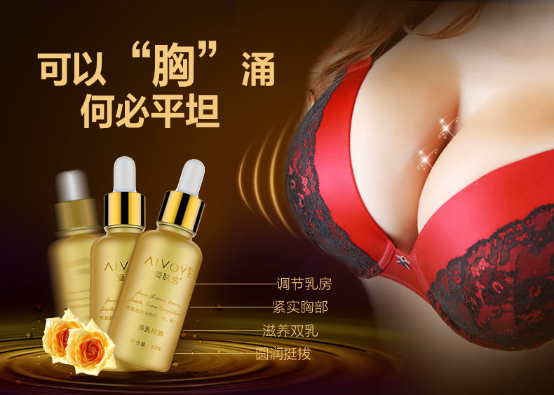 Ba màu sau sinh vú tăng cường dầu để tăng phục hồi ngực vẻ đẹp kem chăm sóc massage mạnh mẽ cô gái tạo tác tinh khiết tự nhiên kem làm tăng kích thước vòng 1