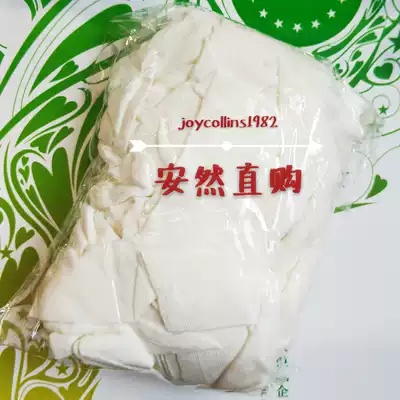 Enran Nano flagship cloth strip direct purchase new DIY patchwork pillow core bib knee strap Anron direct purchase