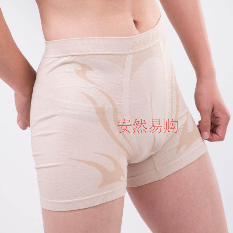 Men's Boxer Enron Nano New Seamless Stretch Men's Boxer Shorts Direct Dry and Comfortable Zhonghe Nayi Flagship