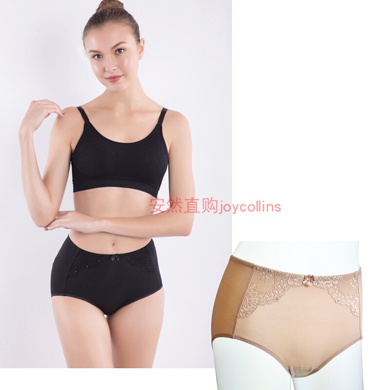 Anran Nano Genuine Flagship Xin Nai Yi Black Energy Health Elastic Women's Underwear Shorts Plus Size Elastic Hip-Hugging