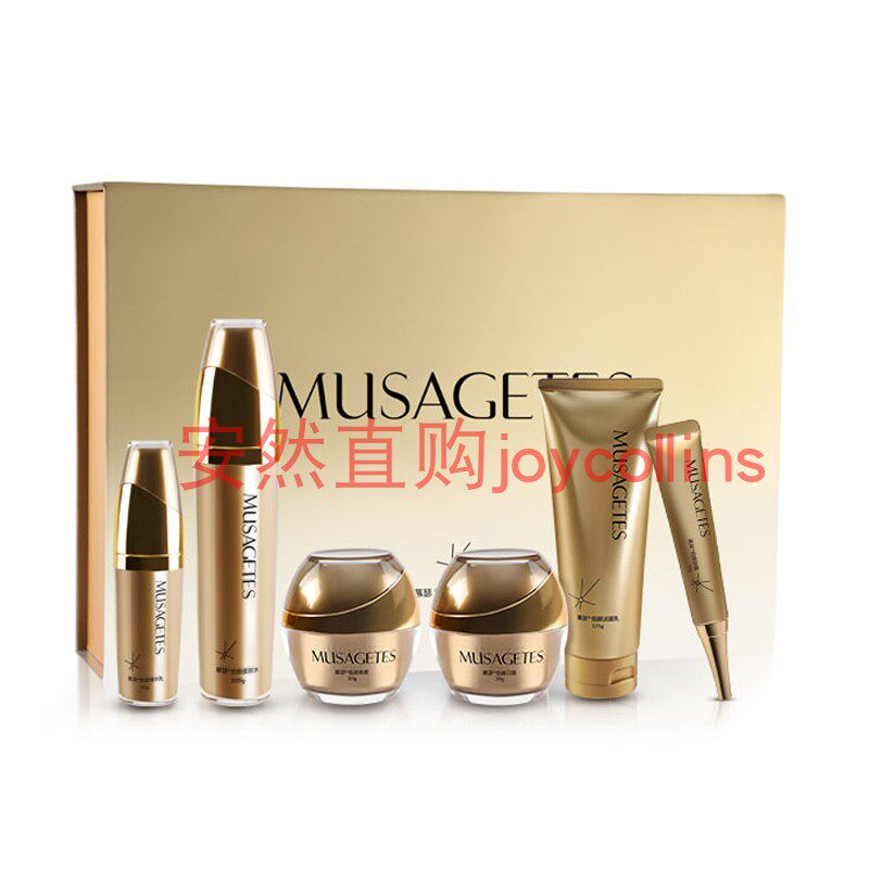 Muther Hengyan Skin-care Series (6 types) Enron's nano flagship direct purchase and nourishing moisturizing and rejuvenated moisturizing