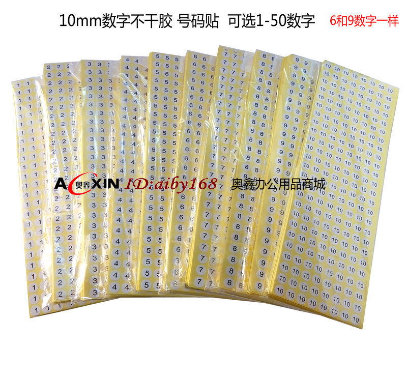 10mm Round Digital Stickers 1~50 Number Stickers Shoe Size Stickers Serial Number Labels