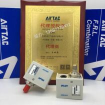 Original assembly Yad passenger pneumatic elements AIRTAAC pressure switch PK503 PK510 PK506 PK506