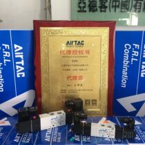 Original Yadek solenoid valve 4V130P-06 4V230C-08 4V330E-10 4V430C counter