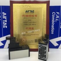 Yadke original large flow pneumatic solenoid valve ESV210 ESV320 ESV410 ESV630 new product