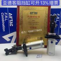 AIRTEC Block roller cylinder with lock TWG40X20S TWG40X25K TTG40X30KF 