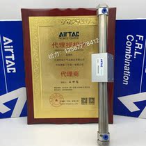Yad Guest Original Loaded Pneumatic element No lever cylinder RMS32X100 RMS32X250 RMS32X400
