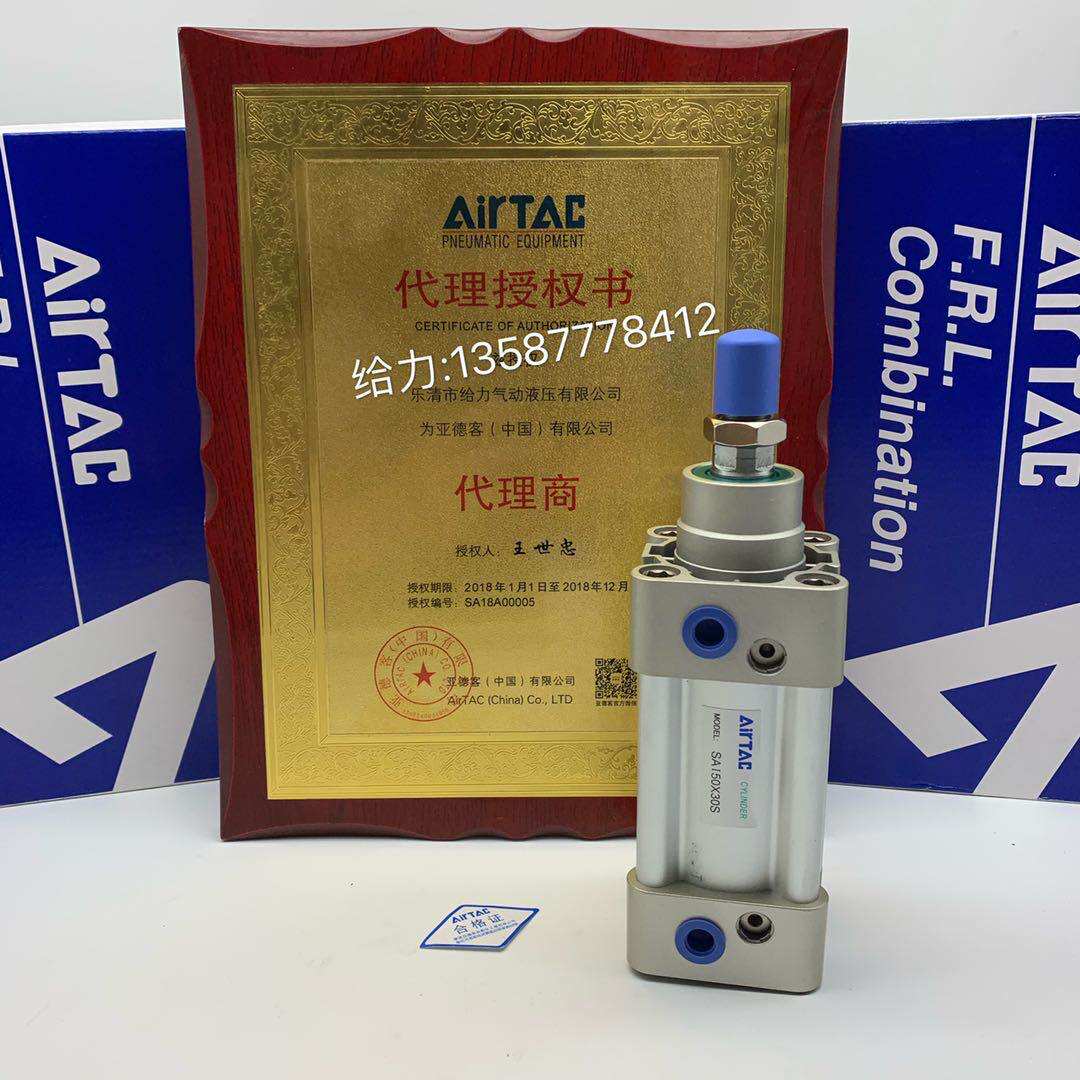 Yad Guest Original Gas Dynamic Elements Standard Cylinder SI125X25X50X75X100X150X175S Brand