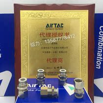 APMF601 APMF802 APMF1003 APMF1204 APMF1204 APMF1204 APMF1204 APMF1204 APMF1204 APMF1204