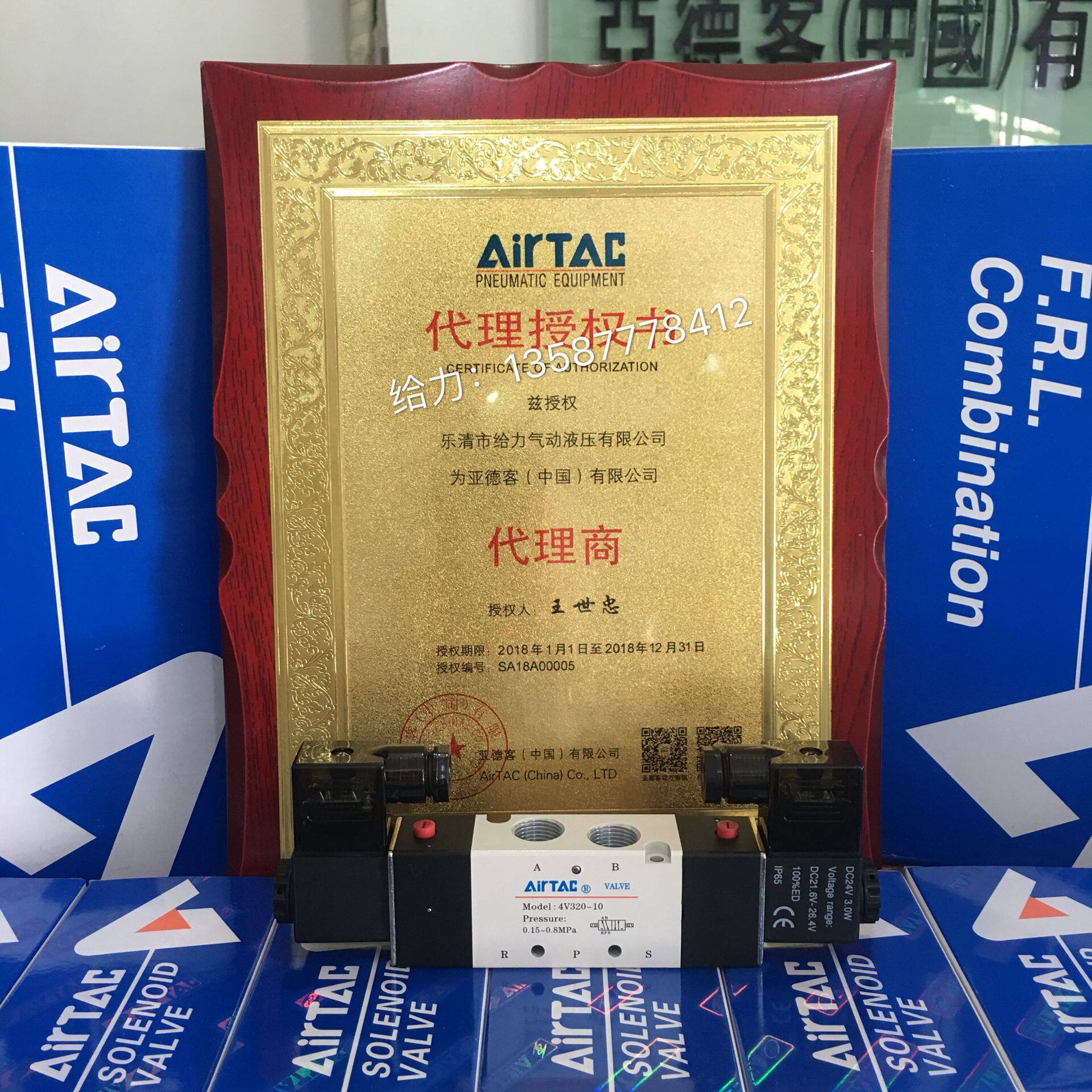 Yade original double electronic control solenoid valve 4V120-06 4V220-08 4V320-10 4V420