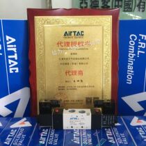 Yade original double electronic control solenoid valve 4V120-06 4V220-08 4V320-10 4V420