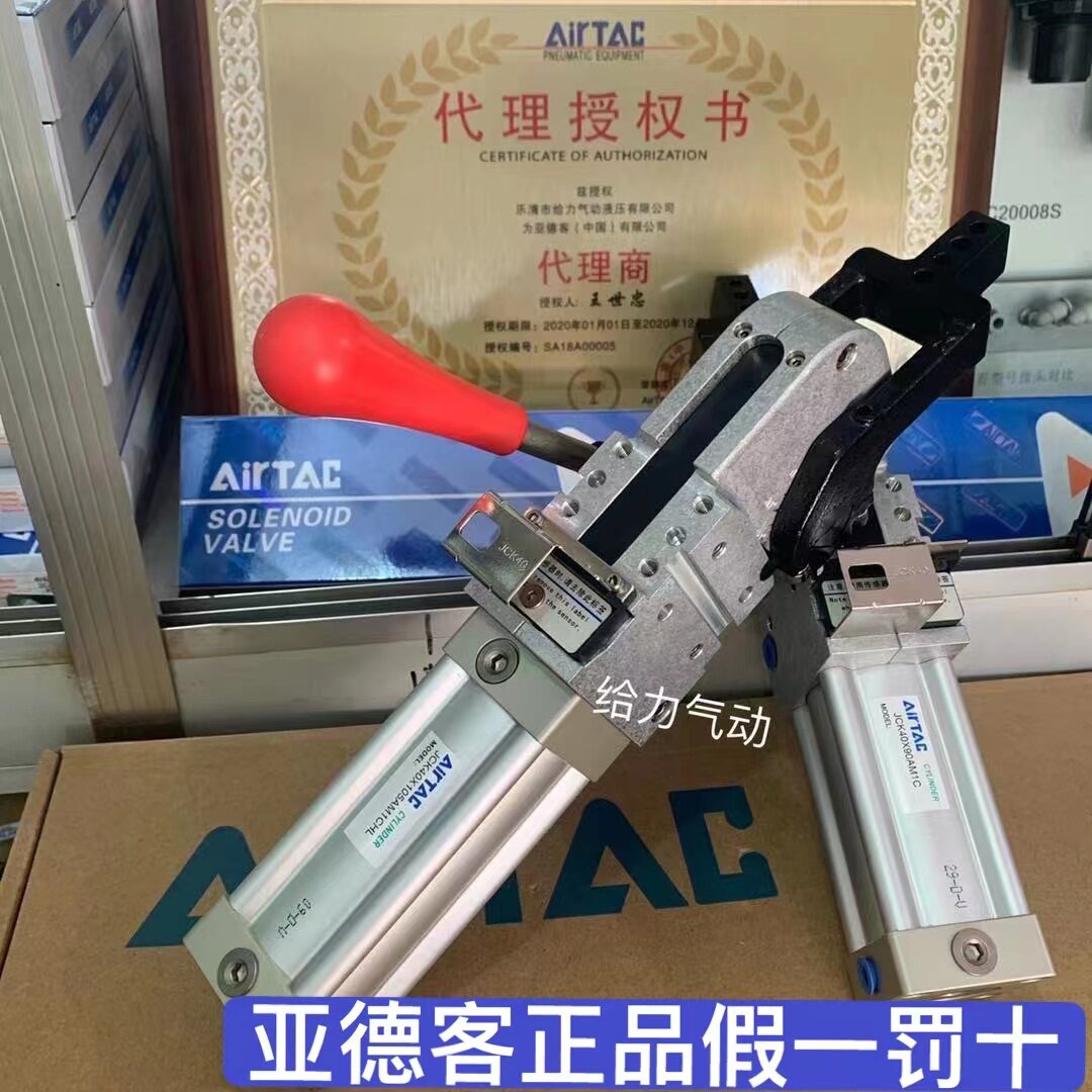 Yad Polite moving elements Manual type welding clamping cylinder Large full JCK40 50 63X90HL pressing cylinder