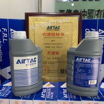 Original Yadek filter special oil Cylinder lubricating oil Liquid oil Gas source processor oil spot