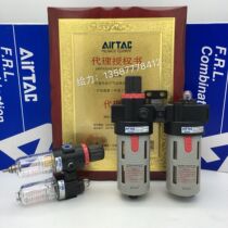 Air Source Filter AFR2000 BFR300 BFC3000 BC4000 