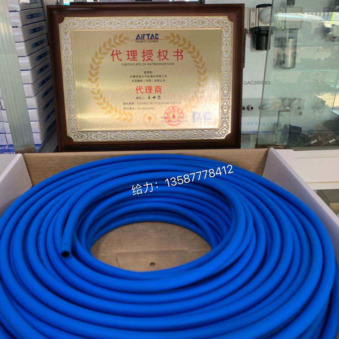 Yad Passenger Windpipe Hose Resistant Gas Pipe High Air Compressor Air Pump 4MM6MM8MM10MM12MM Joint Windpipe