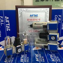 Yadek original pressure regulator air source processor GC200 GC300 GC400 GC600 New product