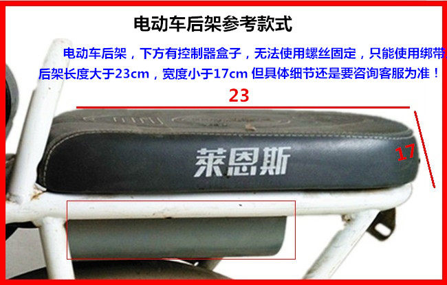 siège enfants pour vélo - Ref 2417463 Image 16