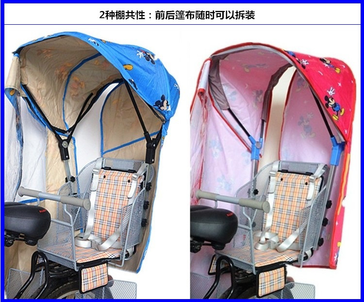 siège enfants pour vélo - Ref 2412715 Image 61