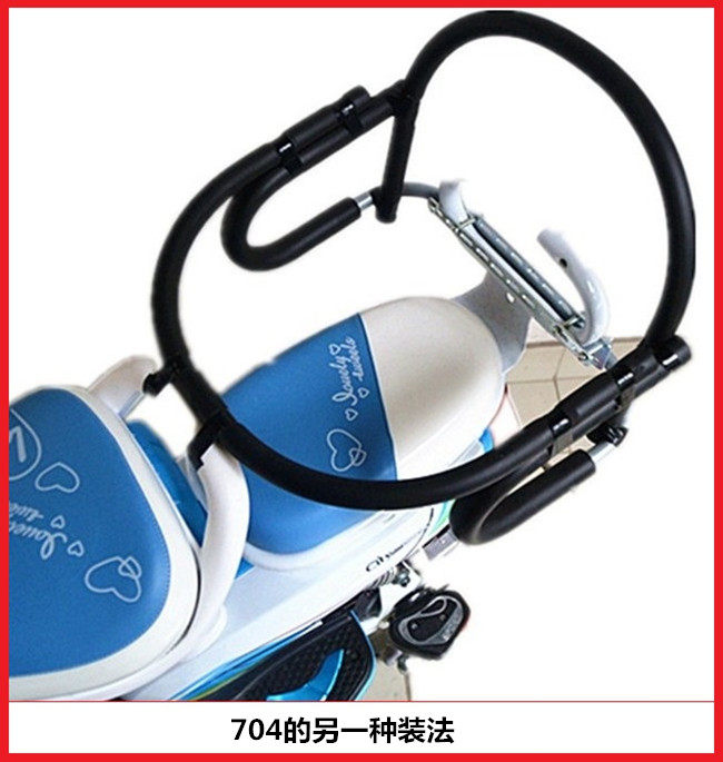 siège enfants pour vélo - Ref 2416265 Image 16