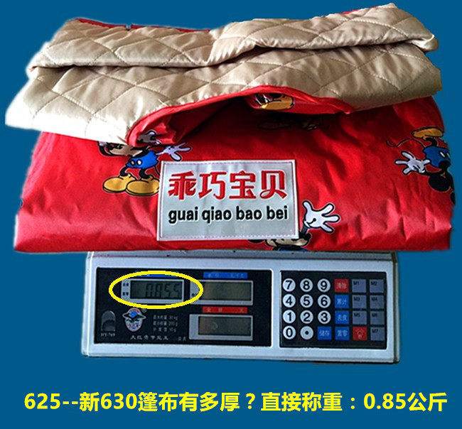 siège enfants pour vélo - Ref 2416404 Image 32