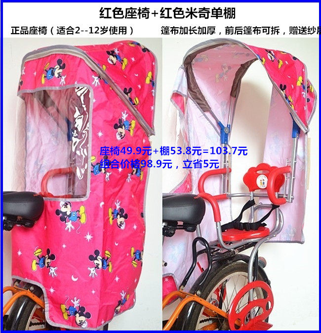 siège enfants pour vélo - Ref 2417459 Image 31