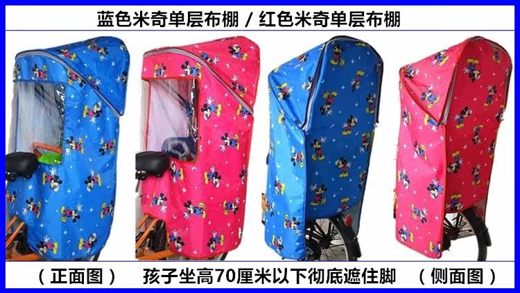 siège enfants pour vélo - Ref 2440738 Image 8