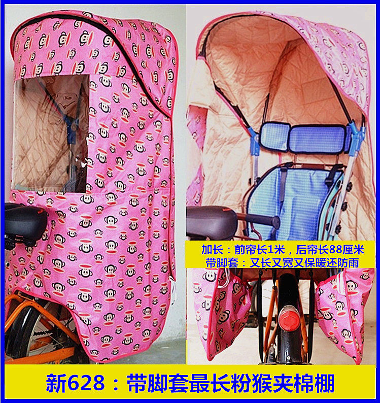 siège enfants pour vélo - Ref 2416404 Image 34