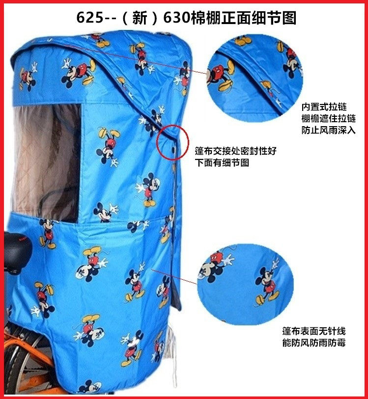 siège enfants pour vélo - Ref 2416404 Image 28